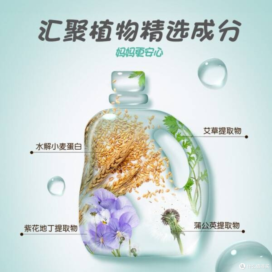 贝亲婴儿洗衣液:宝宝衣物的温柔守护者