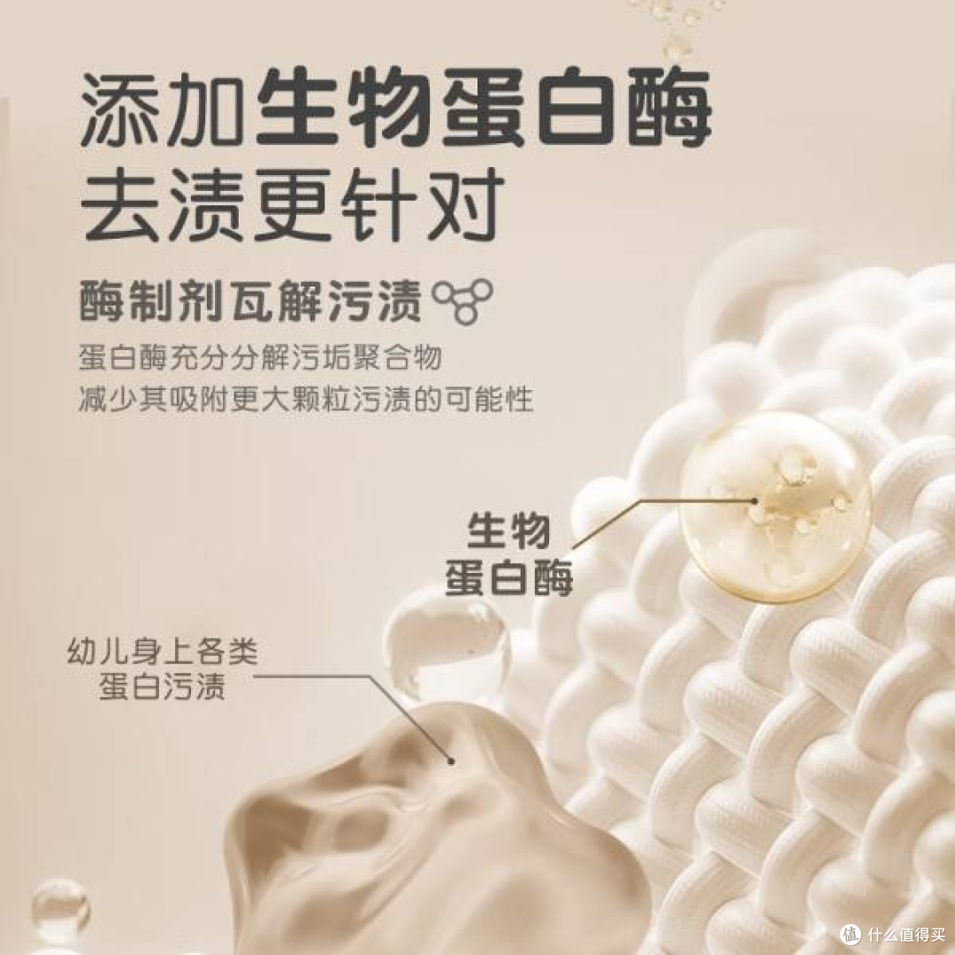 贝亲婴儿洗衣液:宝宝衣物的温柔守护者