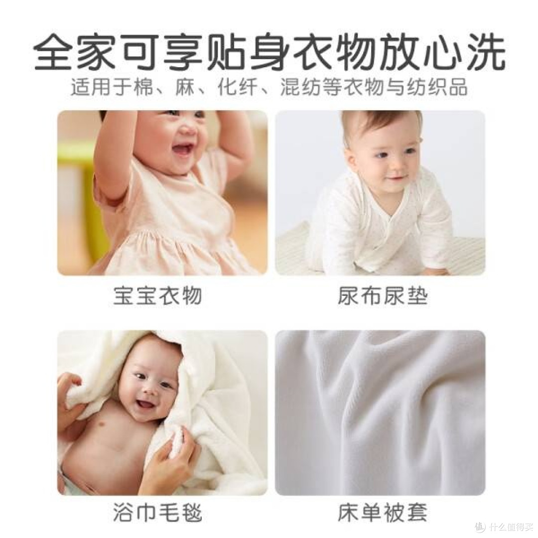 贝亲婴儿洗衣液:宝宝衣物的温柔守护者
