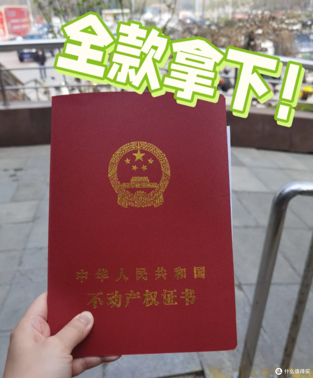 房贷30年利息那么多，为什么有些人抢着贷款买房？5个原因很现实
