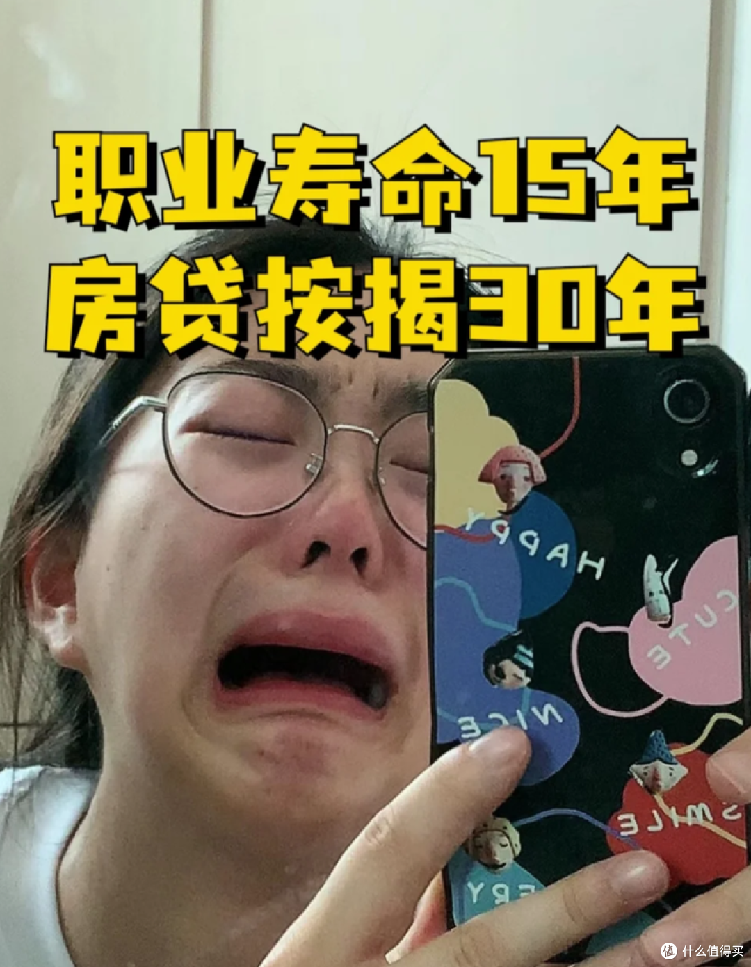 房贷30年利息那么多，为什么有些人抢着贷款买房？5个原因很现实