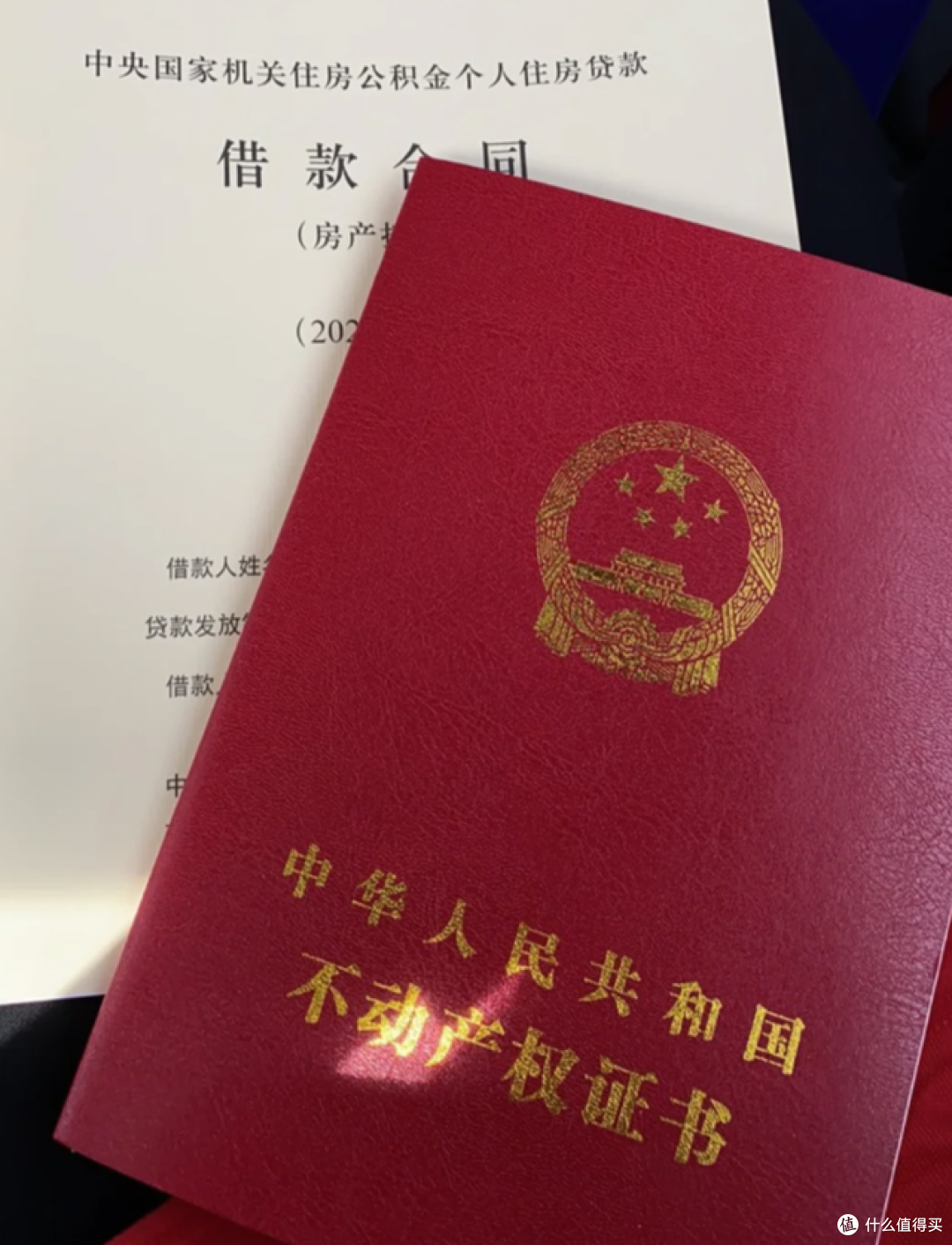 房贷30年利息那么多，为什么有些人抢着贷款买房？5个原因很现实