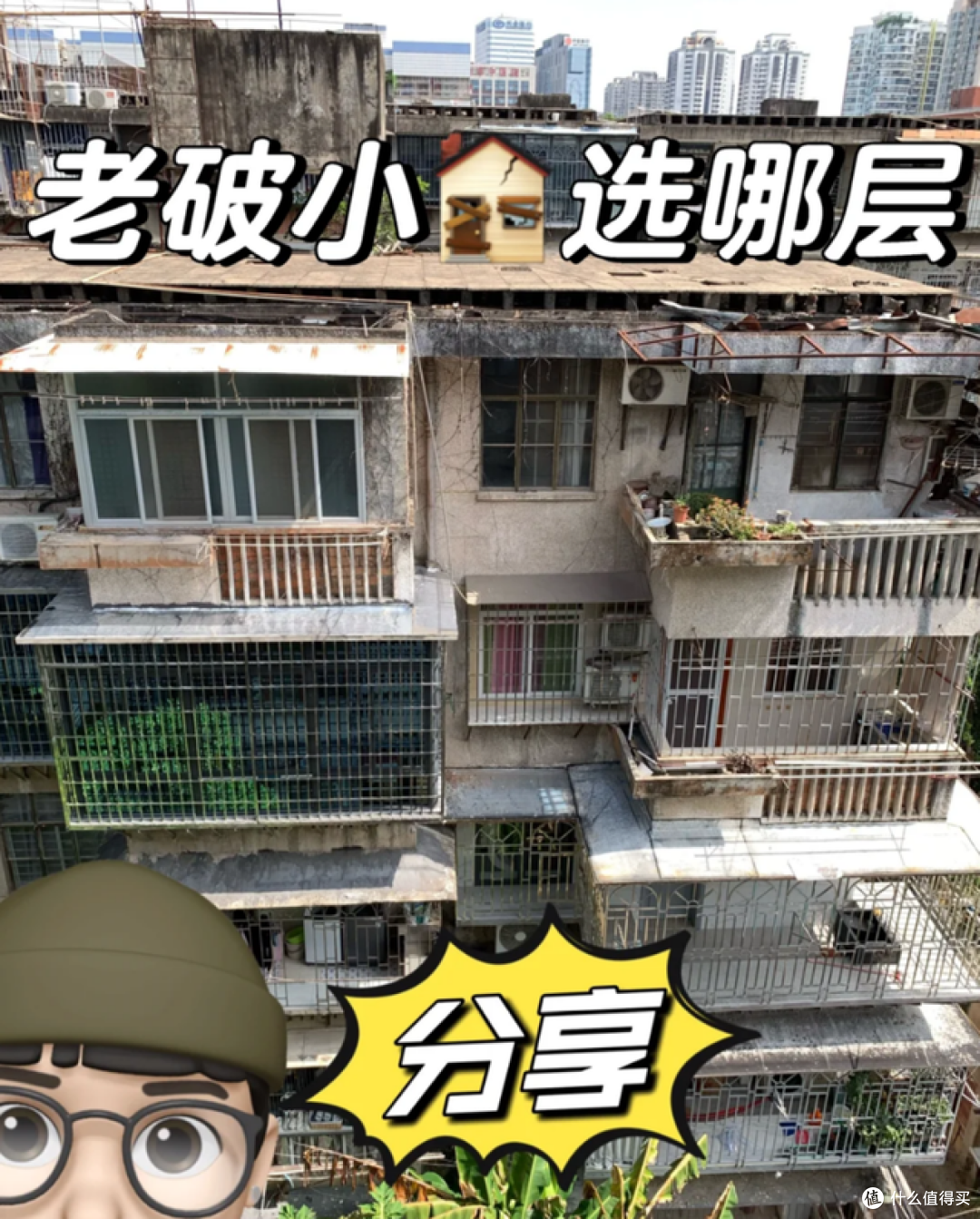 买房选几楼,才是黄金楼层?换了4套房,这5个楼层越住越舒服!