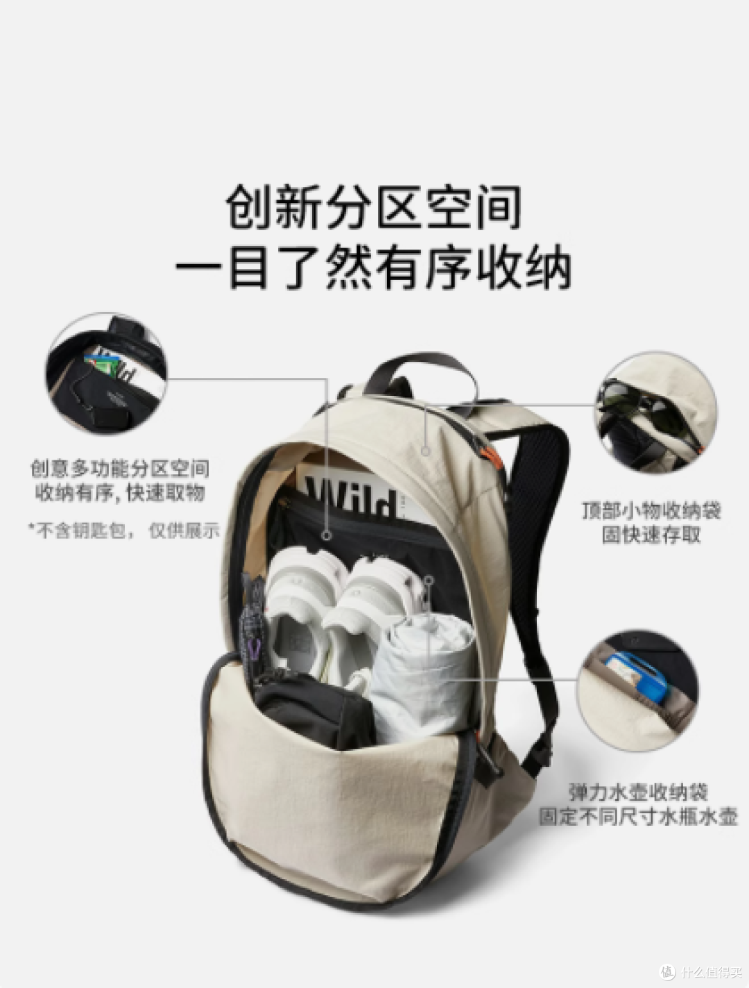 Bellroy Lite Daypack 20 双肩包:轻量机能,伴你出行