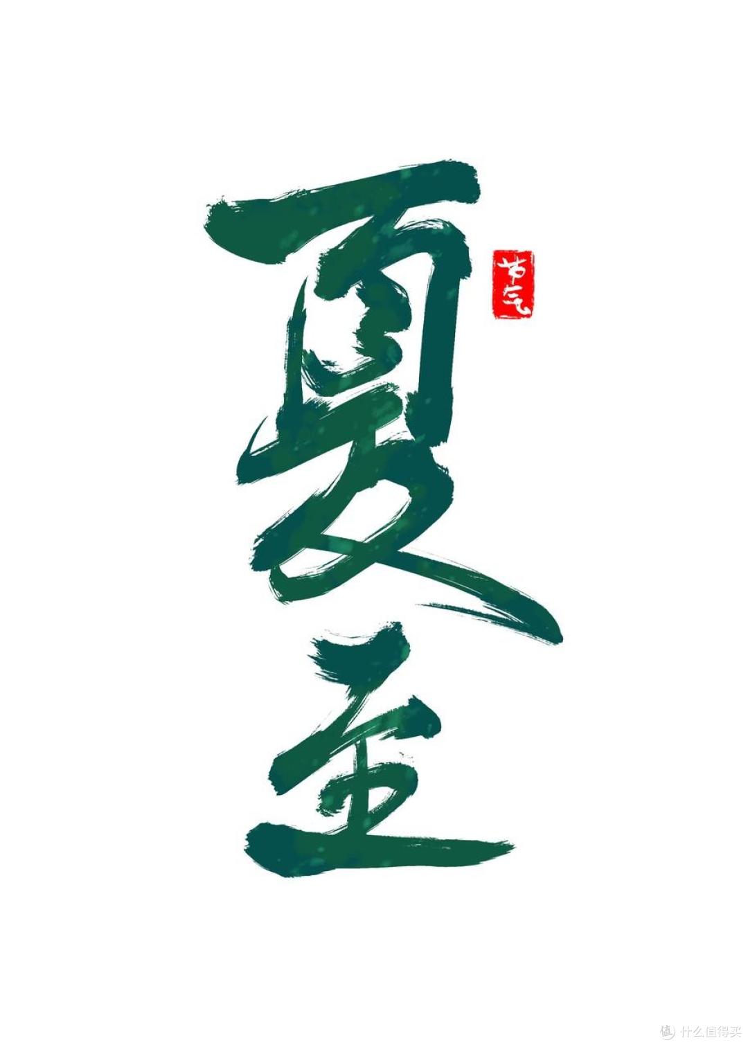 老话:“过了夏至节,夫妻各自歇”,6月21日夏至,到底有何讲究
