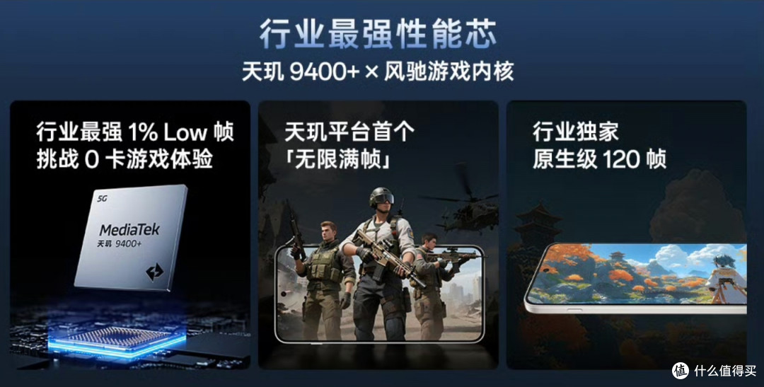 中高考后买游戏手机!一加Ace5至尊版「电竞三芯+风驰游戏内核」