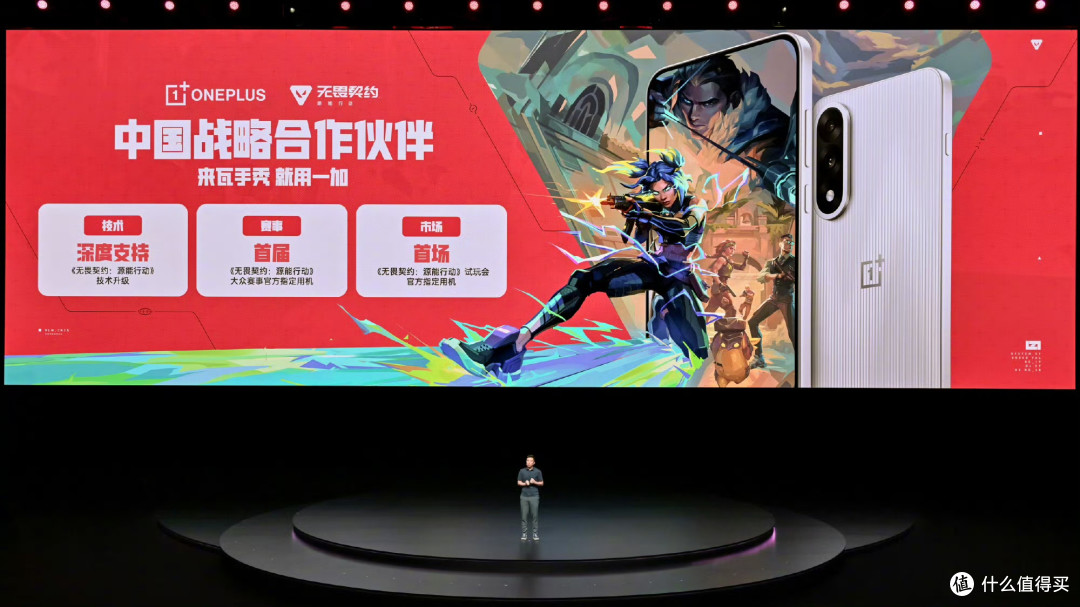中高考后买游戏手机!一加Ace5至尊版「电竞三芯+风驰游戏内核」
