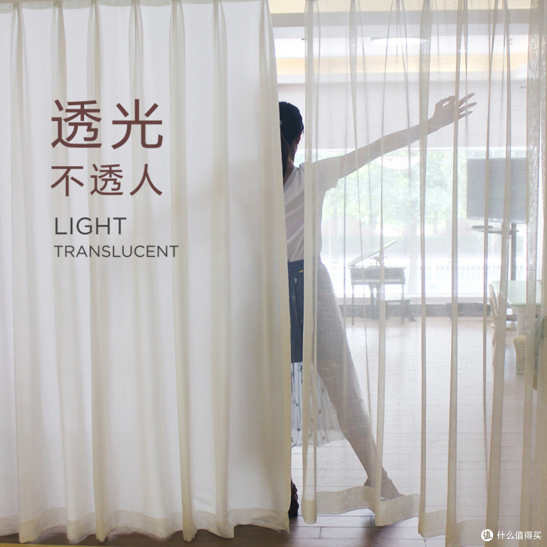 预算200元！打造网红级飘窗纱帘，从选购到安装，超详细实战记录