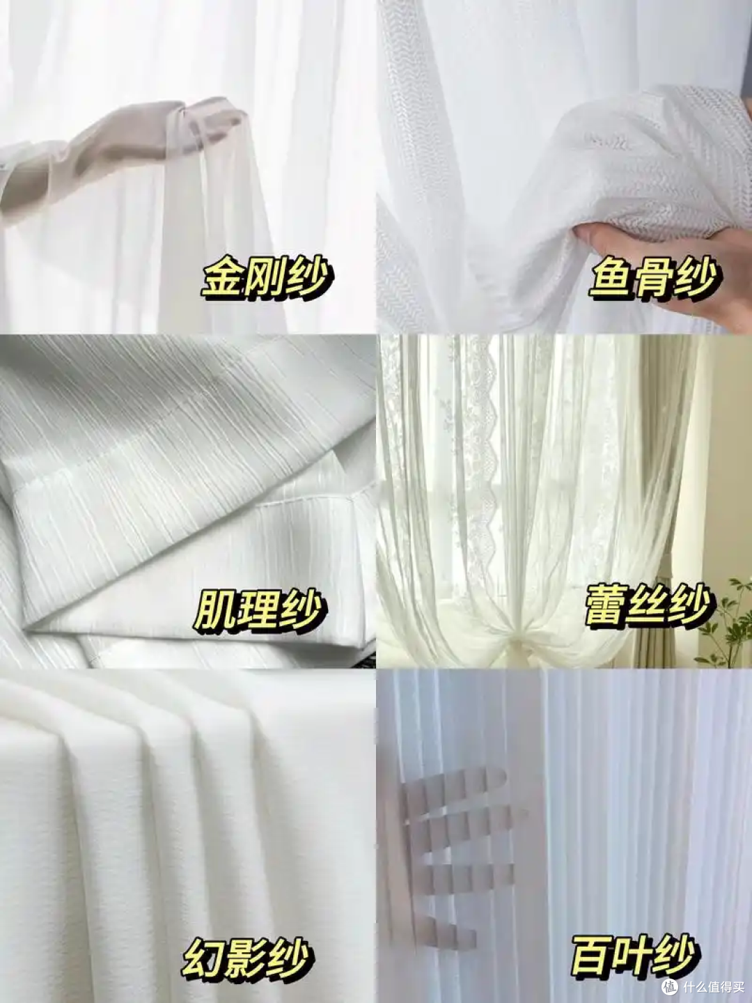 预算200元！打造网红级飘窗纱帘，从选购到安装，超详细实战记录