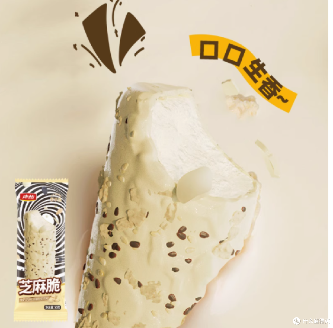 康怡食品旗舰店冰爽之选尽享1850g雪糕盛宴