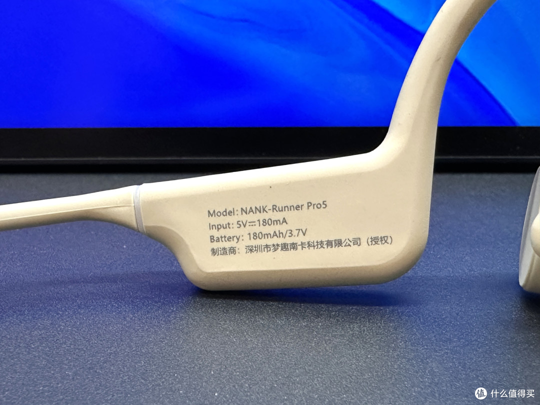 骨传导耳机天花板，南卡Runner Pro5带给你非一般的感觉