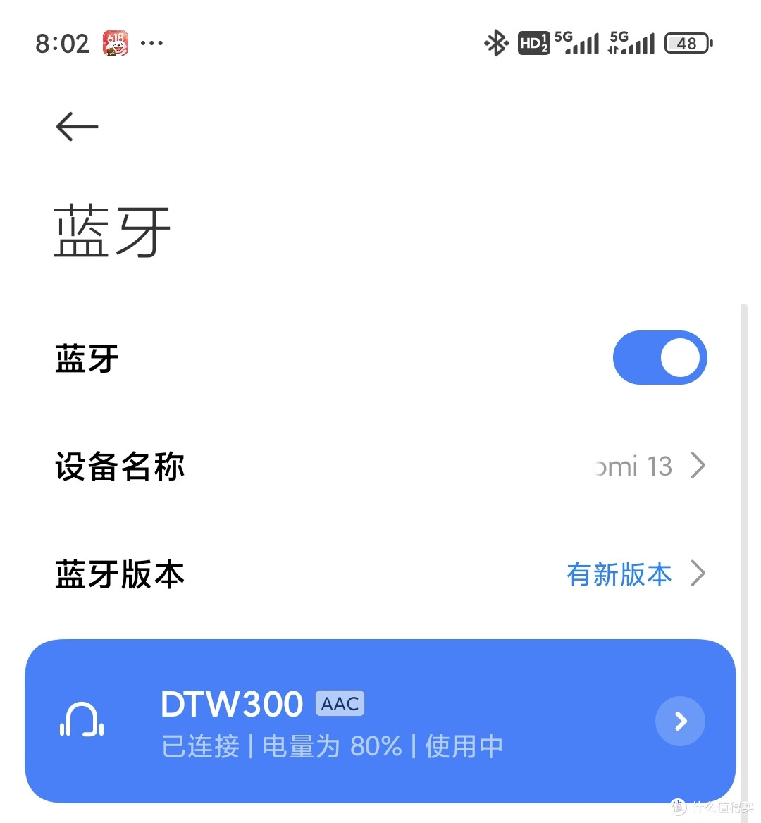 时尚机械风拉满的达音科DTW300,适合潮男的耍帅单品耳机