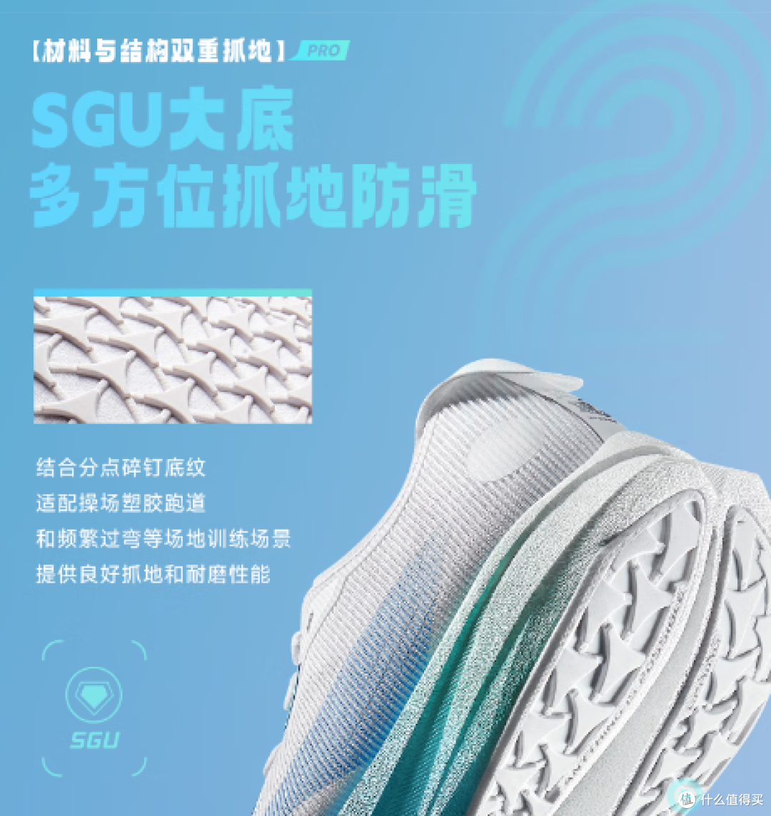 李宁追风 PRO：竞速训练的不二之选