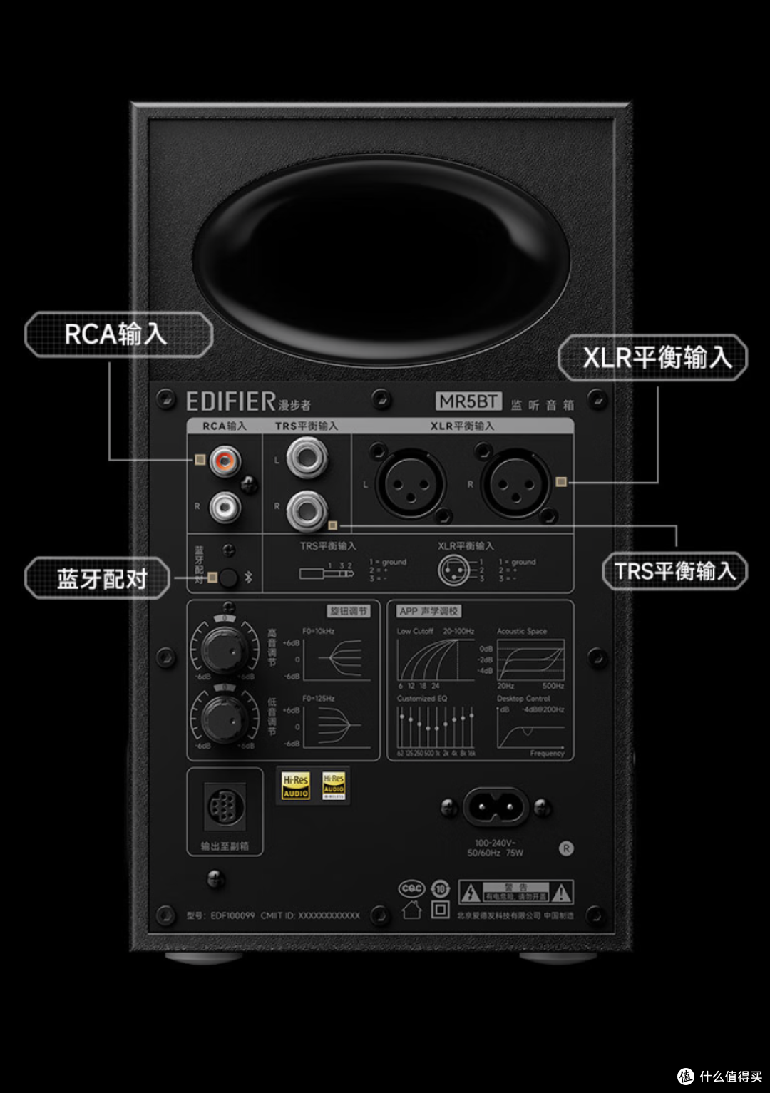 双雄争霸!漫步者MR5BT和S880MKII怎么选?