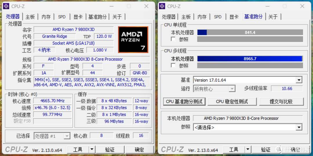 98X3D必备,千元高性价比大板,蓝宝石 NiTRO+氮动 B850A首发测评