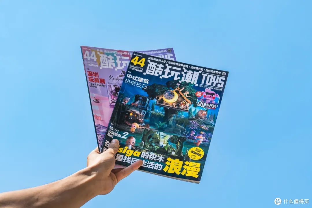谁说纸张不能拼砌灵感?第44期《酷玩潮》专治你的“创意缺乏症”