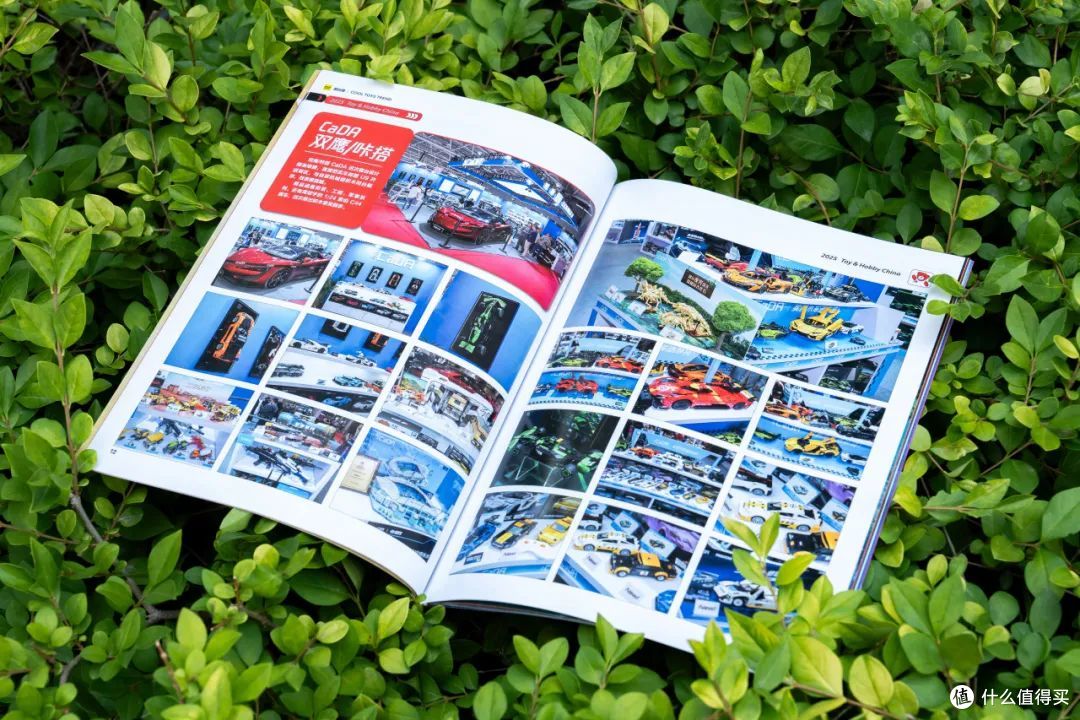 谁说纸张不能拼砌灵感?第44期《酷玩潮》专治你的“创意缺乏症”