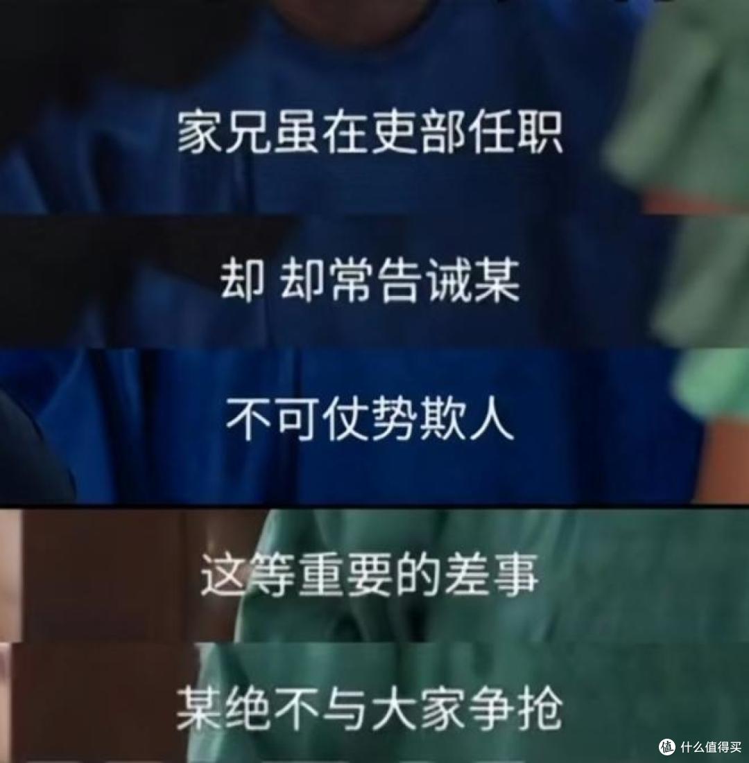剧版《长安的荔枝》因为打光问题出圈了