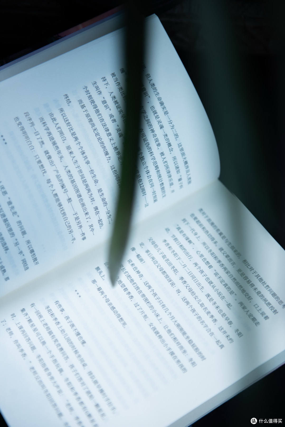 一本让中年老男人深夜沉思的悬疑好书— 《双生之蔓》_悬疑推理小说_什么值得买