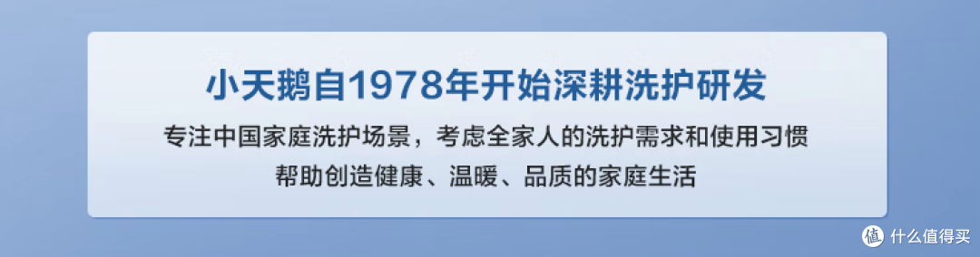 小天鹅洗衣机和海尔洗衣机哪个好？不懂就不要瞎买，建议先看再买