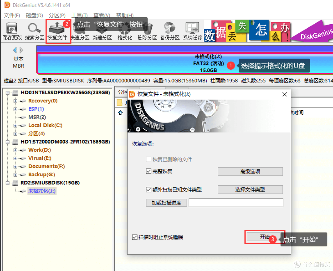 U盘打不开怎么办？这里有详细解决方法