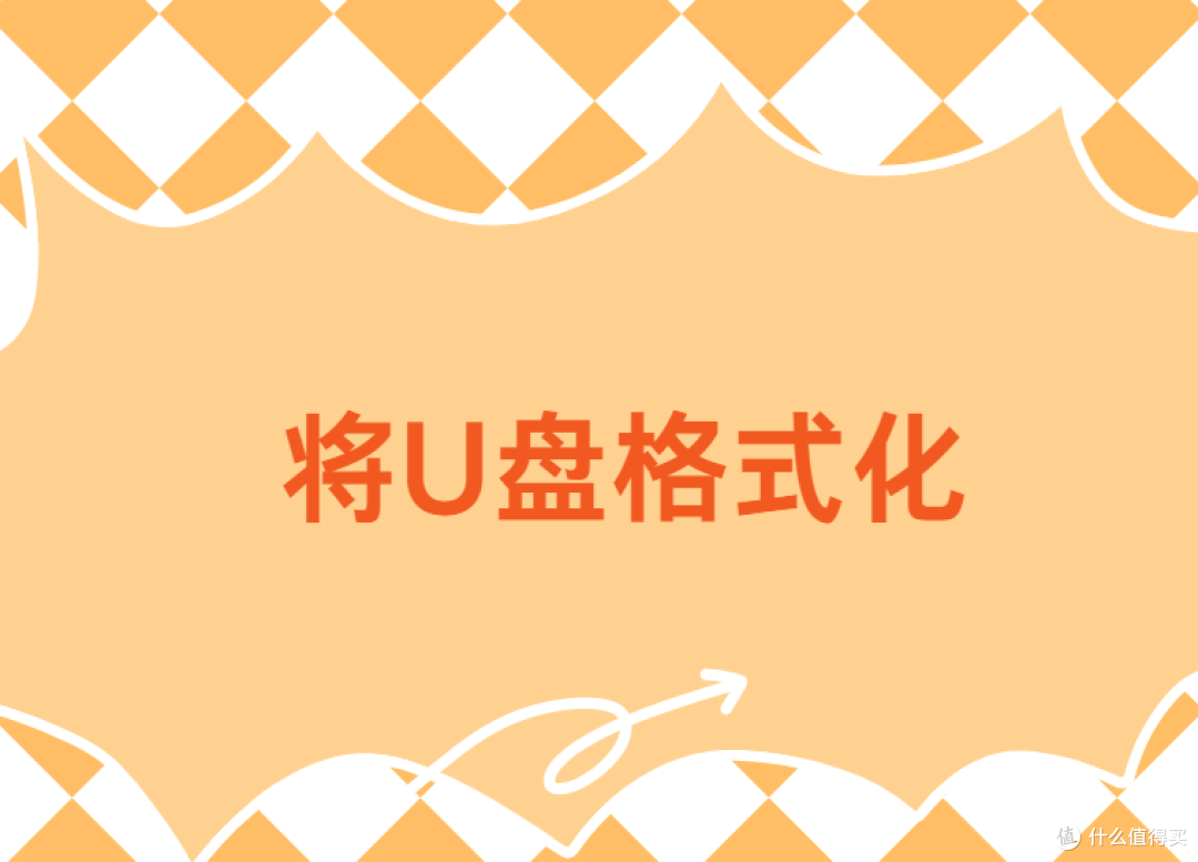 U盘打不开怎么办？这里有详细解决方法
