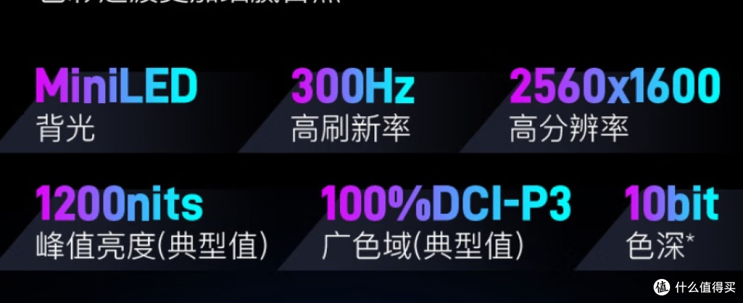 跨场景生产力标杆:机械革命耀世16 Ultra
