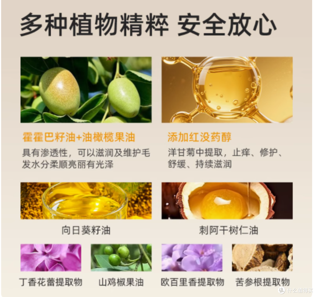 JUSTPET 皆宠宠物毛发护理精油:给爱宠的奢华毛发呵护