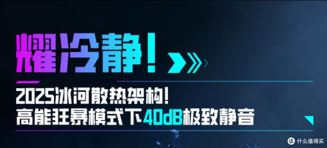 游戏党兼职场人双重狂喜!机械革命耀世