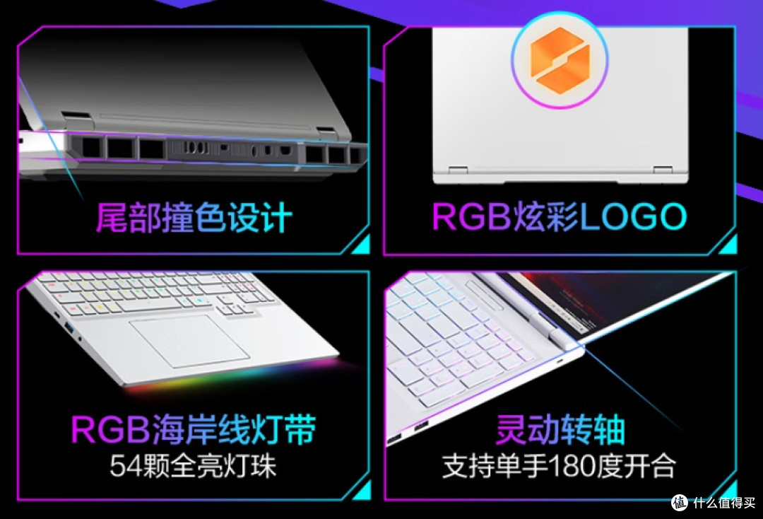 游戏党兼职场人双重狂喜!机械革命耀世