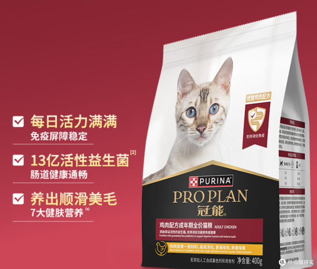 养猫人必囤!冠能鸡肉味猫粮让我家喵疯狂心动