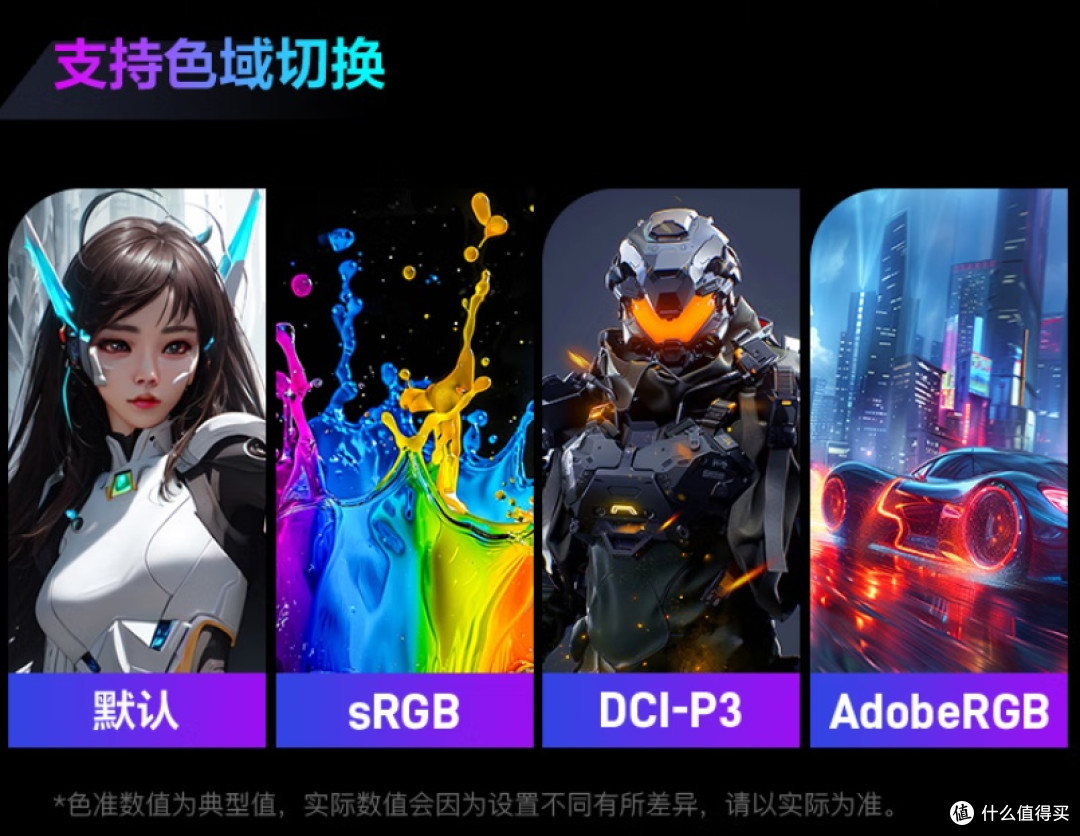 设计师请注意!机械革命耀世 16 Ultra 笔记本