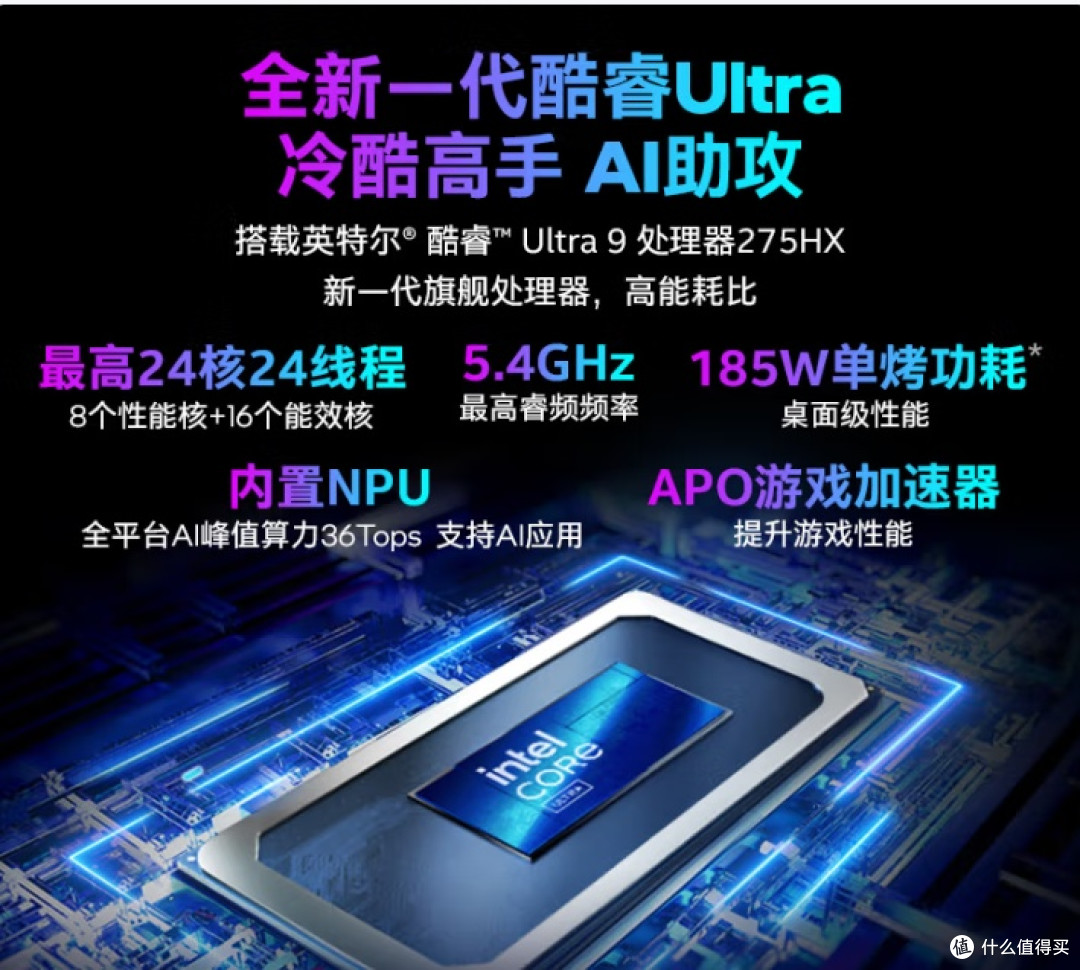 游戏与工作兼顾,机械革命耀世 16 Ultra 组合拳出击