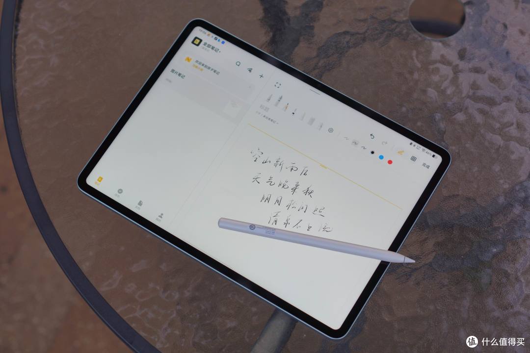 学娱兼备、质优物美:值得买的vivoPad5平板