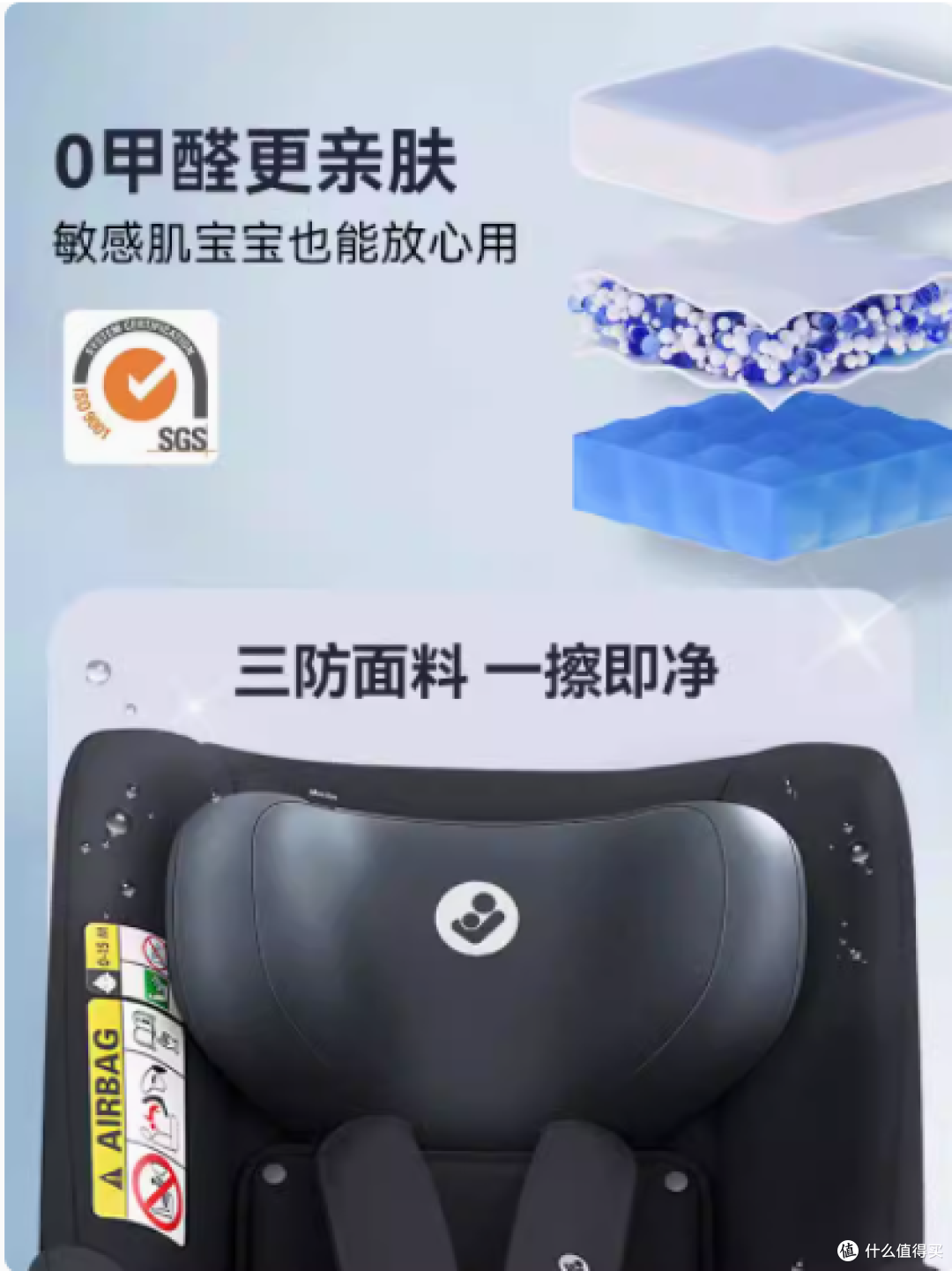 守护宝贝出行每一步——Maxicosi母婴旗舰店儿童安全座椅