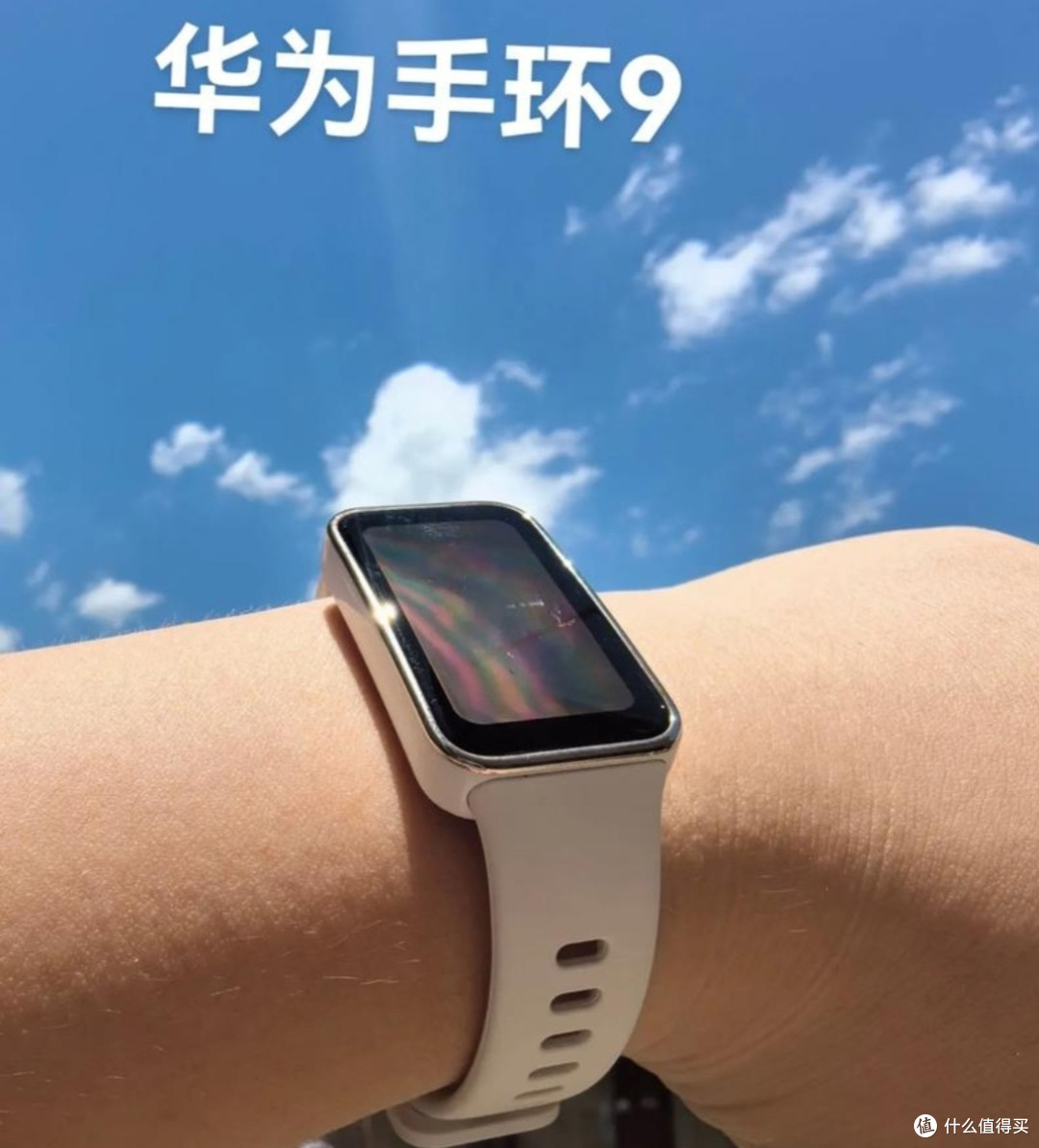 618超值智能穿戴设备大赏:手环、手表功能对比及使用体验分享