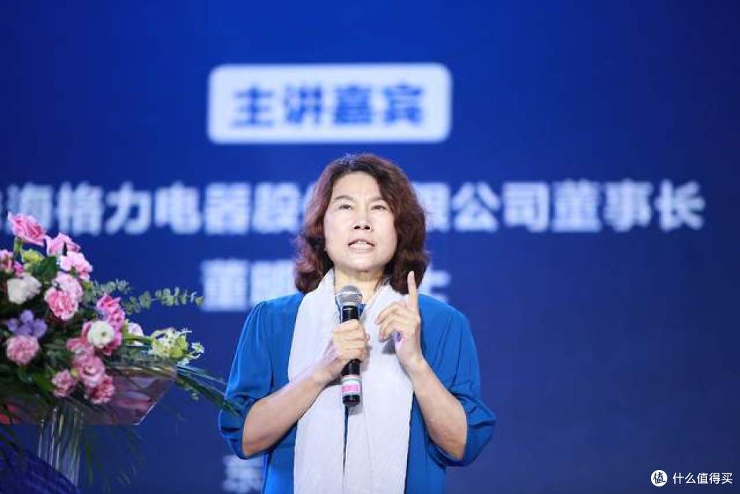 董明珠放手!格力一核心业务,她不再亲自挂帅了