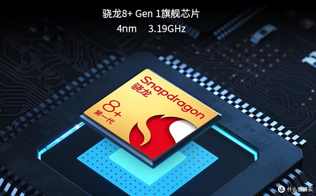 512GB+三主摄+骁龙8+芯片，跌至1359元，售价更加亲民了