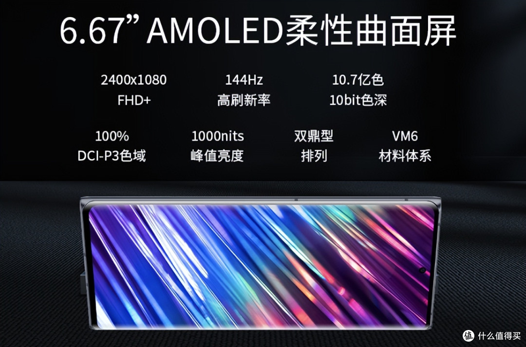 512GB+三主摄+骁龙8+芯片，跌至1359元，售价更加亲民了