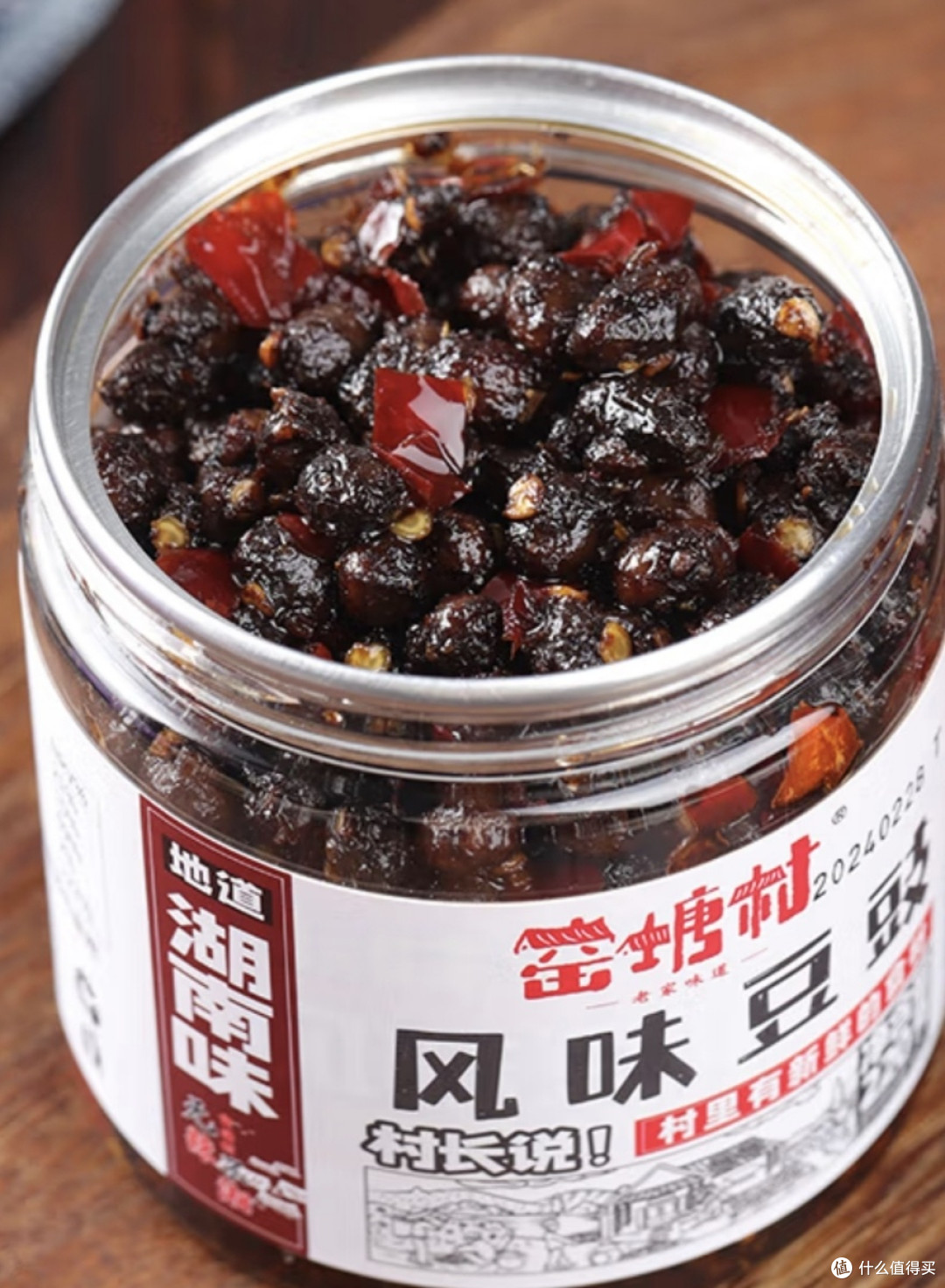被湖南室友安利的豆豉酱,好吃到想囤一箱!