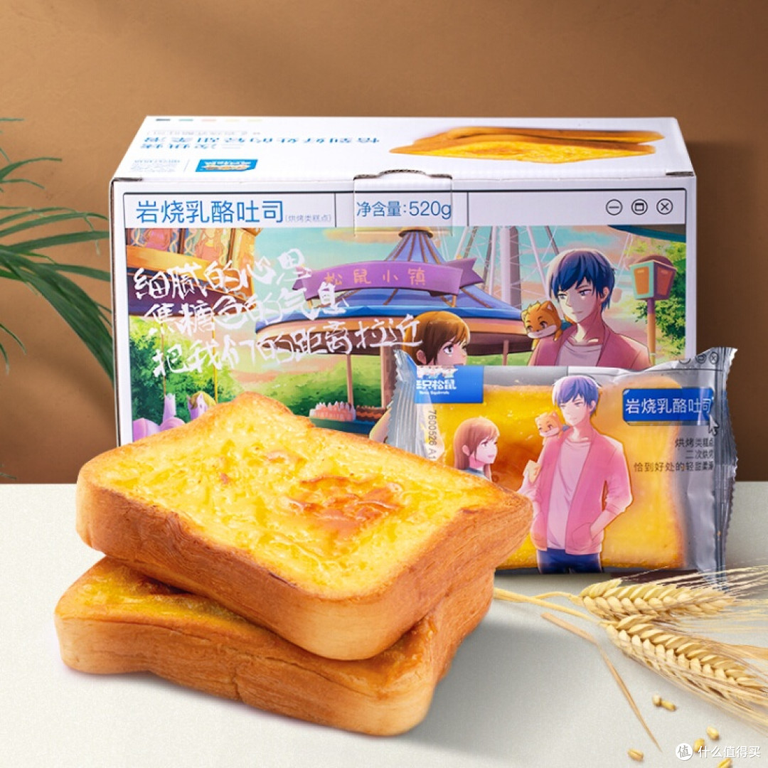 618吃喝指南这些你必须囤的爆品零食