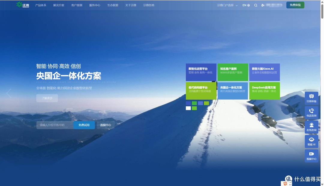 语雀和飞书16款知识库全面对比,附选型建议