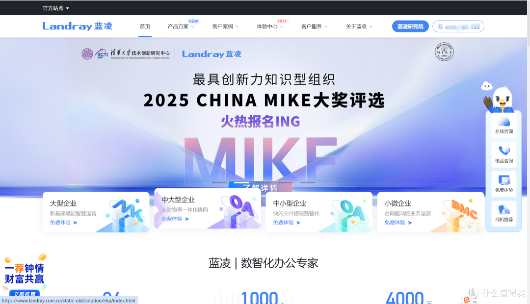 语雀和飞书16款知识库全面对比,附选型建议