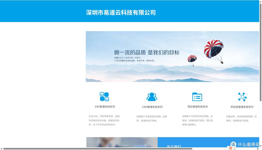 语雀和飞书16款知识库全面对比,附选型建议