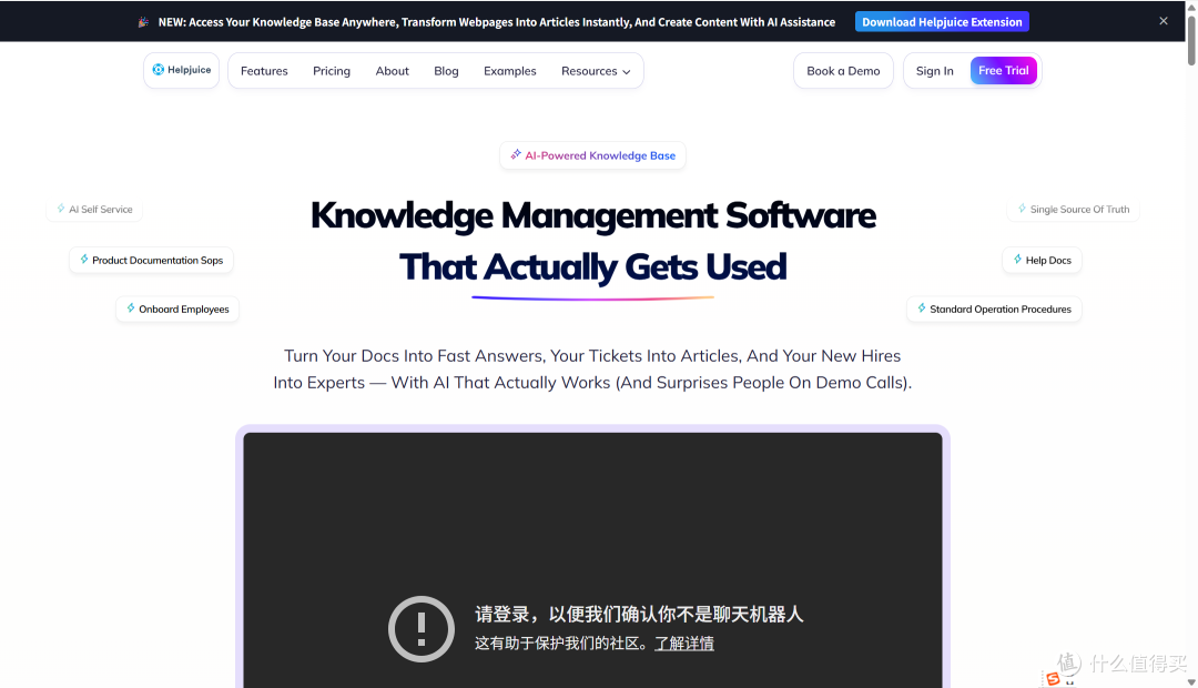 Confluence和PingCode哪个好?功能对比详解