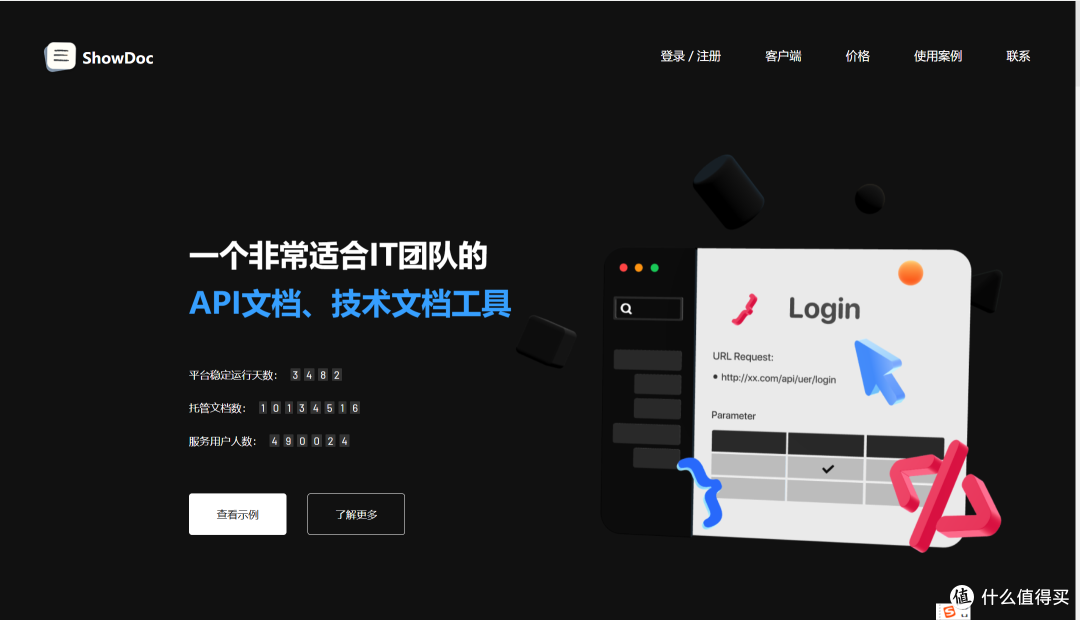 Confluence和PingCode哪个好?功能对比详解