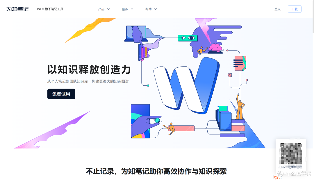 Confluence和PingCode哪个好?功能对比详解
