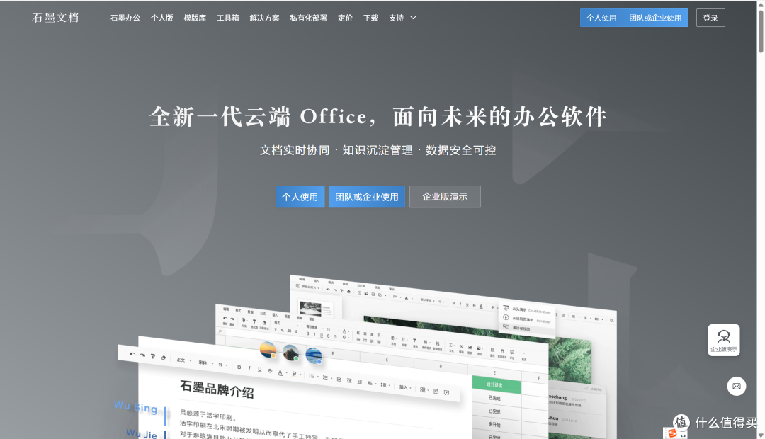 Confluence和PingCode哪个好?功能对比详解