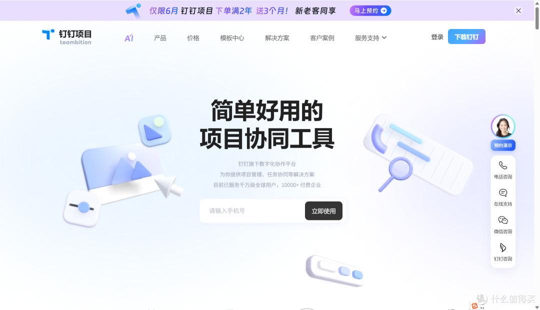 Confluence和PingCode哪个好?功能对比详解