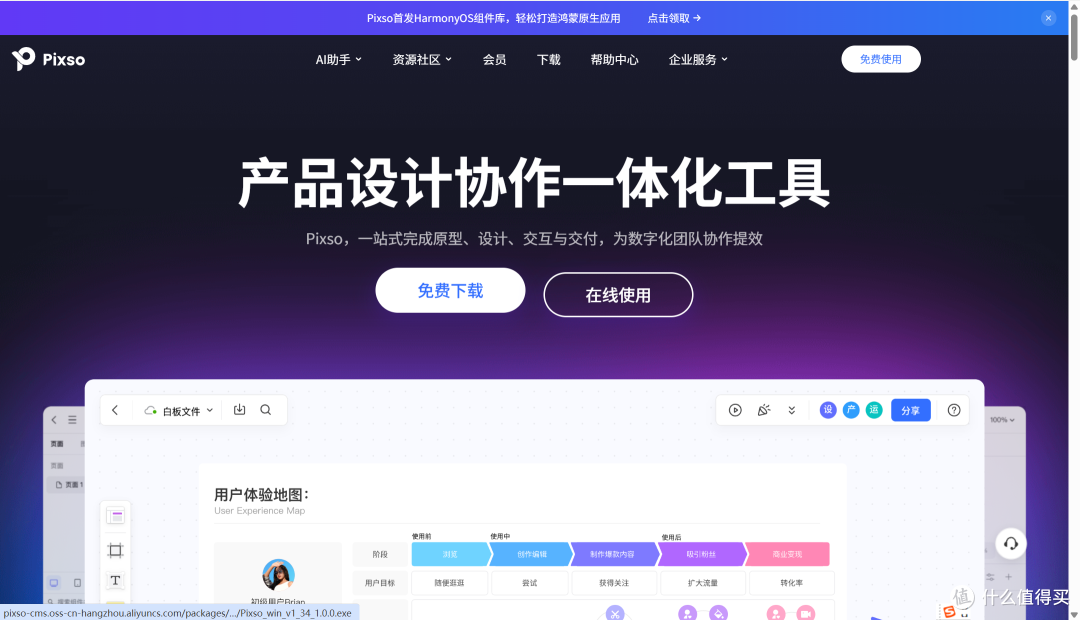 Confluence和PingCode哪个好?功能对比详解